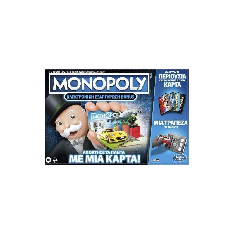 Επιτραπέζιο Παιχνίδι Super Electronic Monopoly Hasbro (1τεμ)