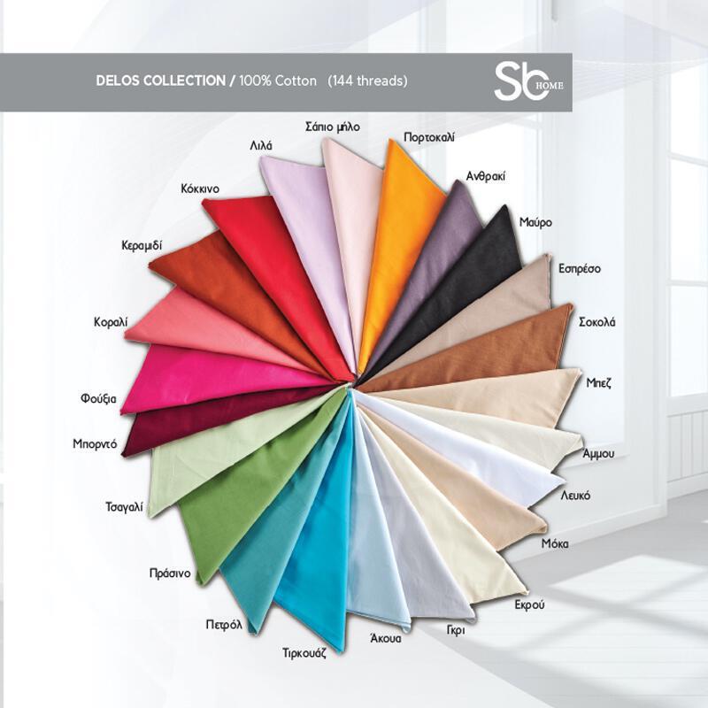 Sb home Ζεύγος Μαξιλαροθήκες 50x70 Delos Κεραμιδι