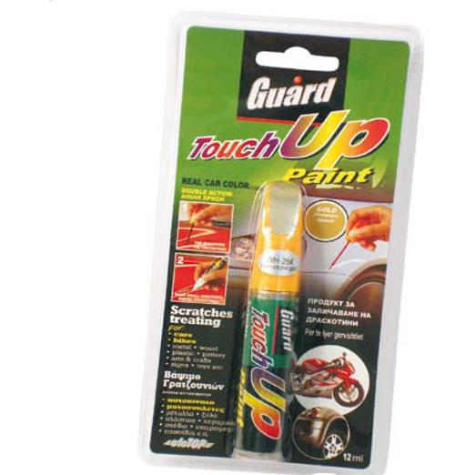Guard Touch Up Paint Aσημί (Gray Silver)-επιδιόρθωση γρατζουνιών