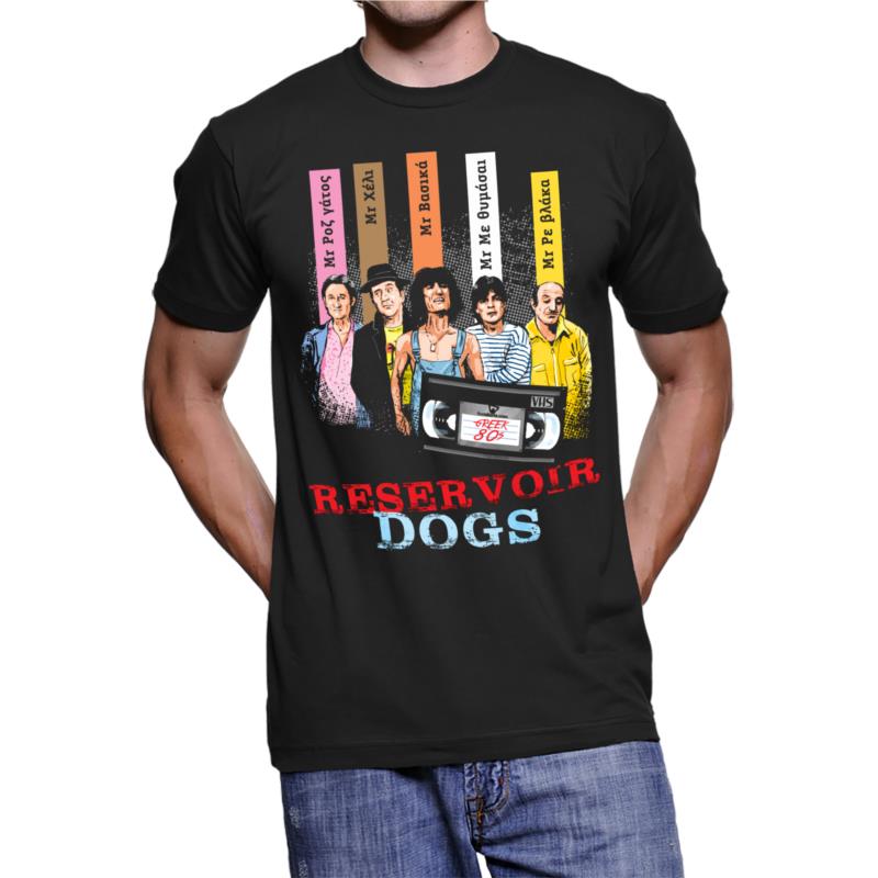 80s Reservoir Dogs