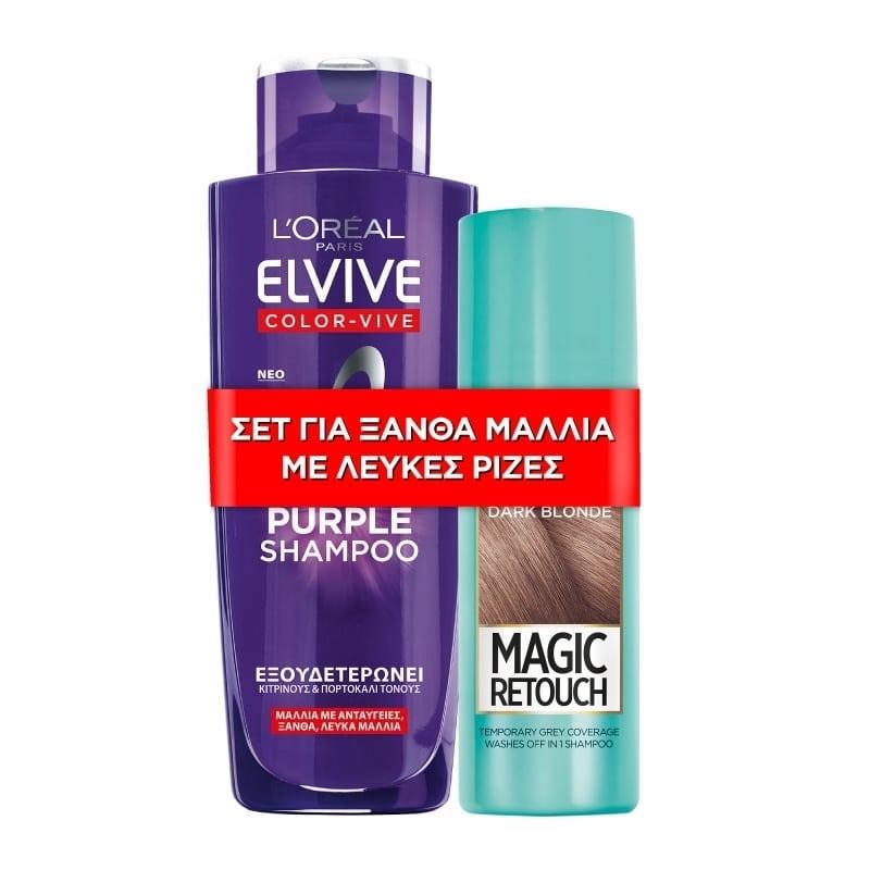 Set For Blond Hair With White Roots Elvive Purple Shampoo & Magic Retouch Dark Roots 7.3 Dark Blond