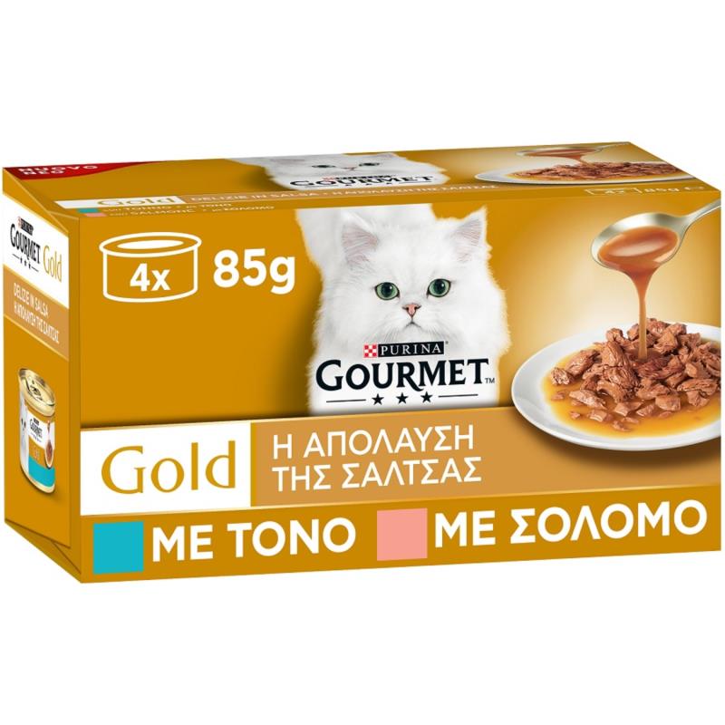 Τροφή για γάτες "Η Απόλαυση της Σάλτσας" με Σολομό & Τόνο Gourmet Gold Purina (πολυσυσκευασία 4x85g)