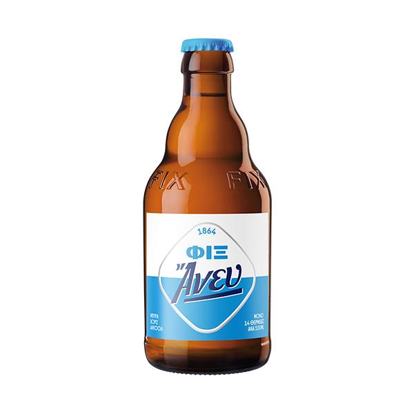 Μπύρα Φιάλη ΦΙΞ Άνευ (330 ml)