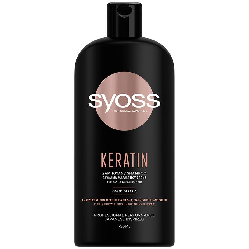 Σαμπουάν Keratin για Αδύναμα Μαλλιά που Σπάνε Syoss (750ml)