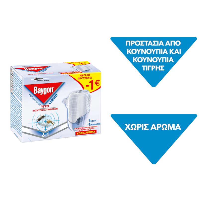 Εντομοαπωθητική Συσκευή και Ανταλλακτικό Υγρό Liquid 45 Νύχτες Baygon (27 ml) -1€