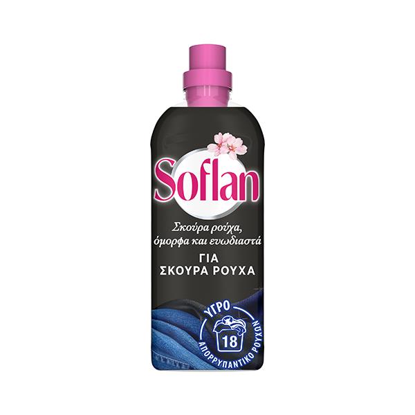 Υγρό Απορρυπαντικό Πλυντηρίου για Μάλλινα και Ευαίσθητα Bivalent Dark Fashion Soflan (900ml)