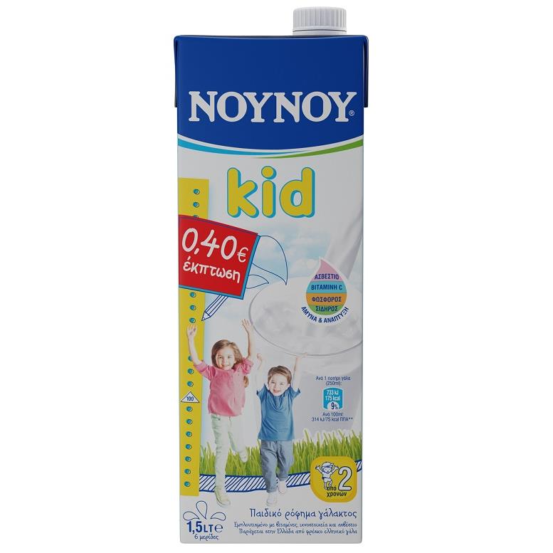 Ρόφημα Γάλακτος Υψηλής Θερμικής Επεξεργασίας ΝΟΥΝΟΥ Kid (1,5lt) -0,40€