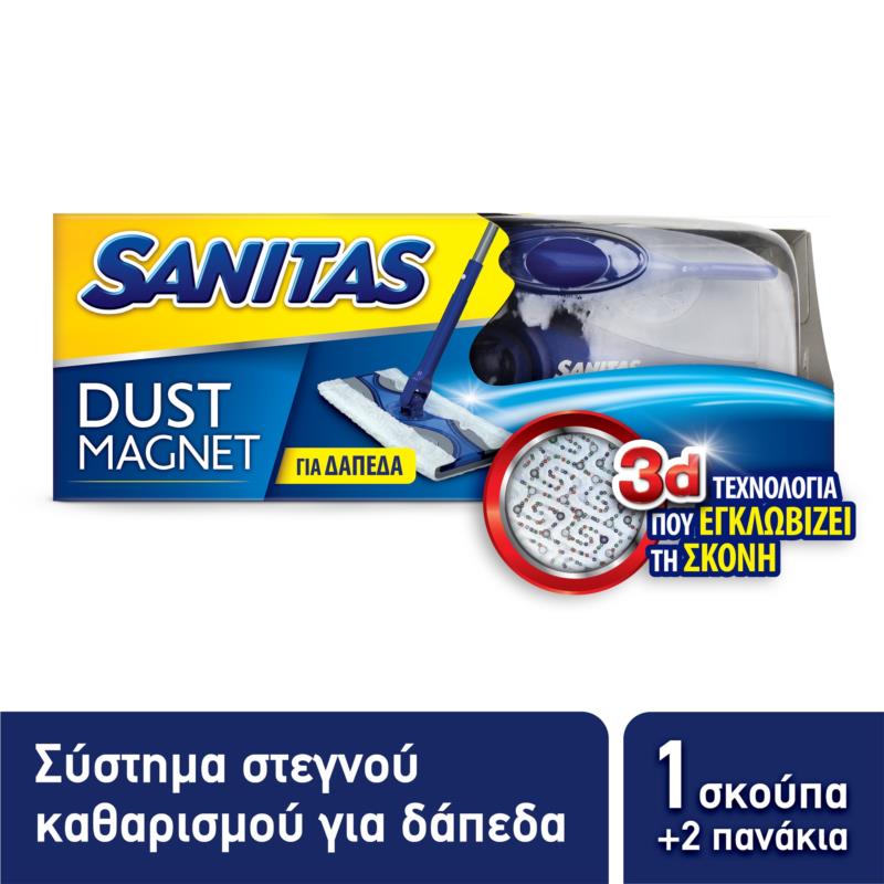 Σετ καθαρισμού για πάτωμα Sanitas (1 τεμ)