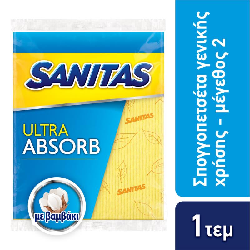 Σπογγοπετσέτα Ultra Absorb γενικής χρήσης Νο 2 Sanitas (1 τεμ)