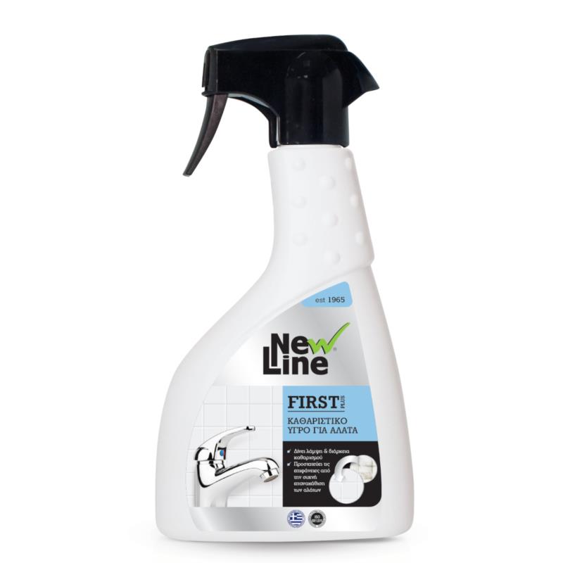 Καθαριστικό Αλάτων NEW LINE FIRST 500ml