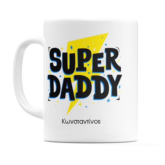 Super Dad - Κούπα Λευκό Απλή