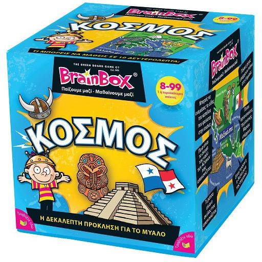 Επιτραπεζιο Παιχνιδι BrainBox Κοσμος - 52093001