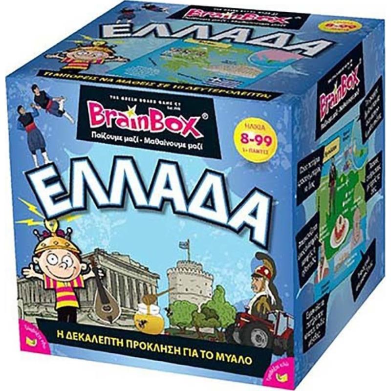 Επιτραπεζιο Παιχνιδι BrainBox Ελλαδα - 93005
