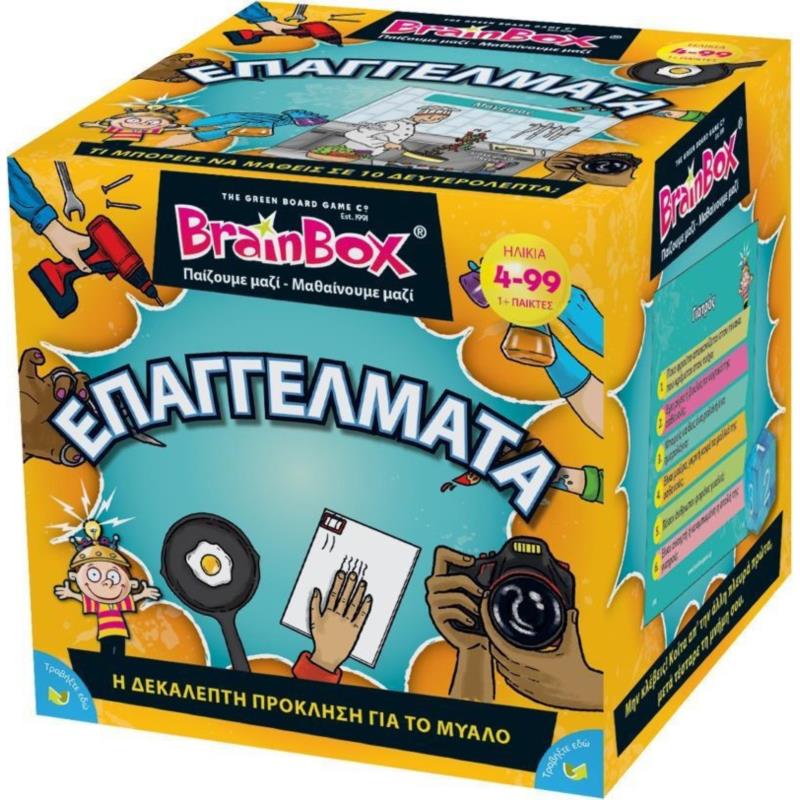 Επιτραπεζιο Παιχνιδι BrainBox Επαγγελματα - 93023