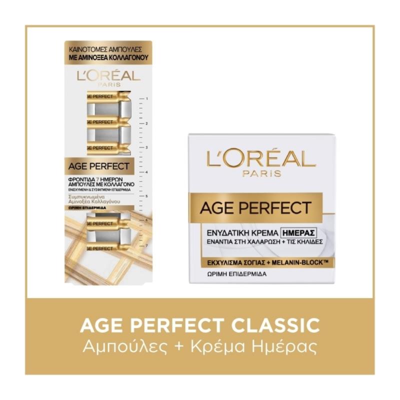 Skincare Routine Age Perfect Classic Collagen Ampoules & Day Cream