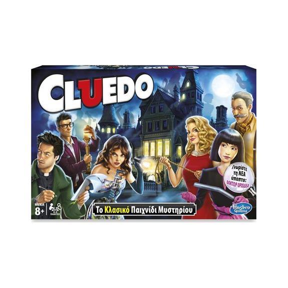 Hasbro Επιτραπεζιο Παιχνιδι Μυστηριου Cluedo - 38712