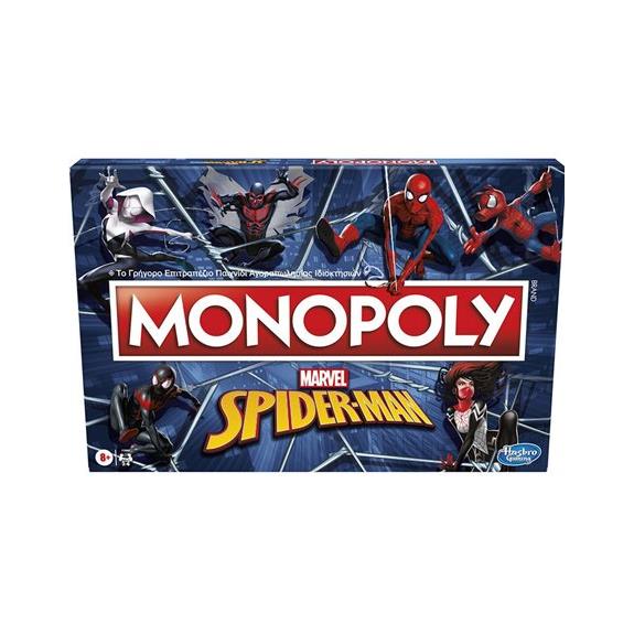 Hasbro Επιτραπεζιο Monopoly Spider-Man - F3968