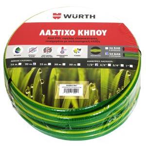 ΛΑΣΤΙΧΟ ΚΗΠΟΥ WURTH 3 ΣΤΡΩΣΕΩΝ 1/2΄΄Χ 15Μ (0886001950)