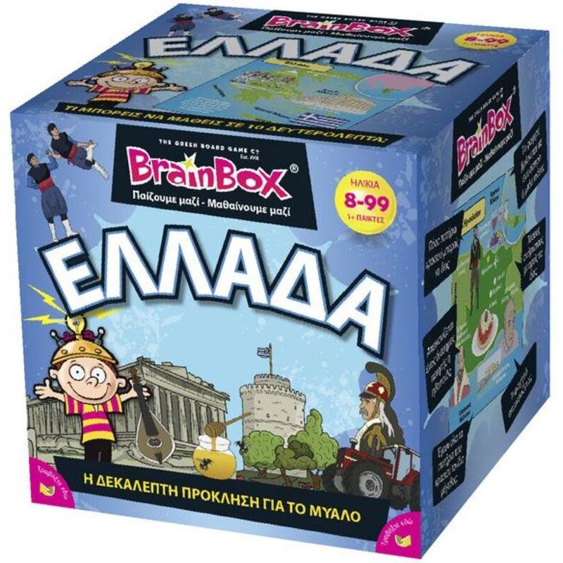 Brainbox Ελλάδα (93005)
