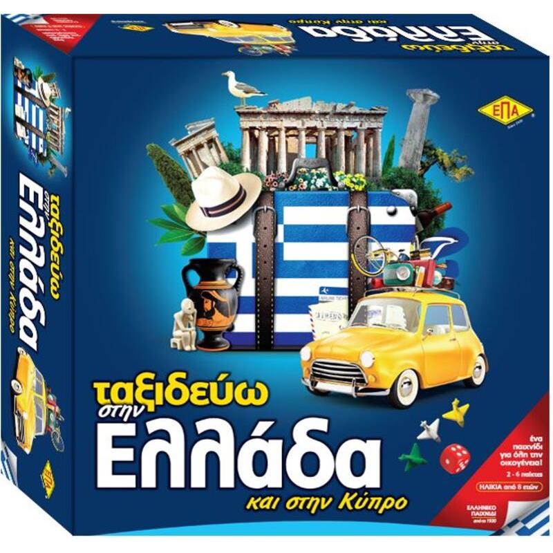 Επιτραπέζιο Ταξιδεύω Στην Ελλάδα (03-207)
