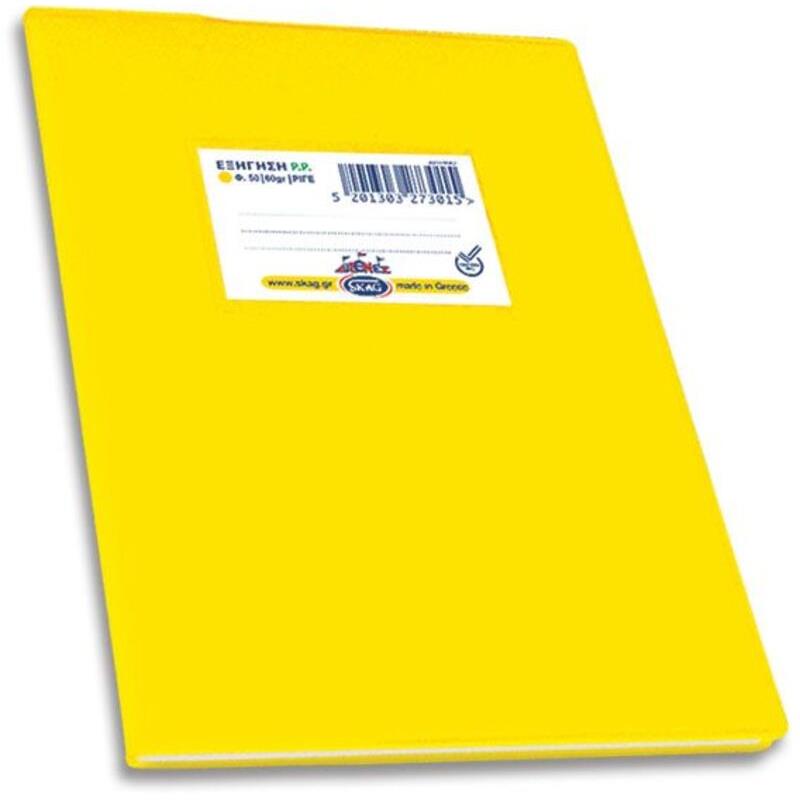 Skag Τετράδιο Εξήγηση Κίτρινο Διεθνές PP 17x25cm-50 Φύλλων (273015)