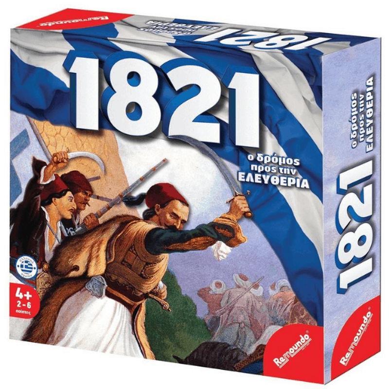 Remoundo Επιτραπέζιο 1821 Ο Δρόμος Προς Την Ελευθερία (001.821)