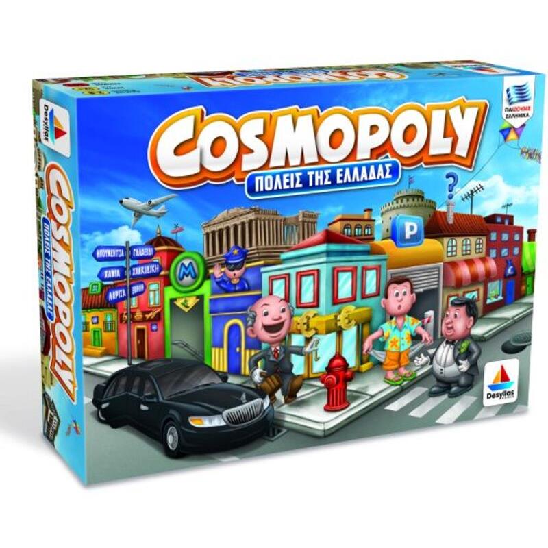 Cosmopoly-Πόλεις Της Ελλάδας (100556-556)