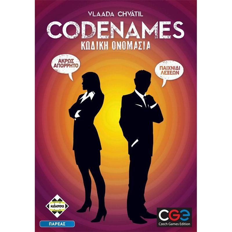 Kaissa Επιτραπέζιο Codenames-Κωδική Ονομασία (KA112059)