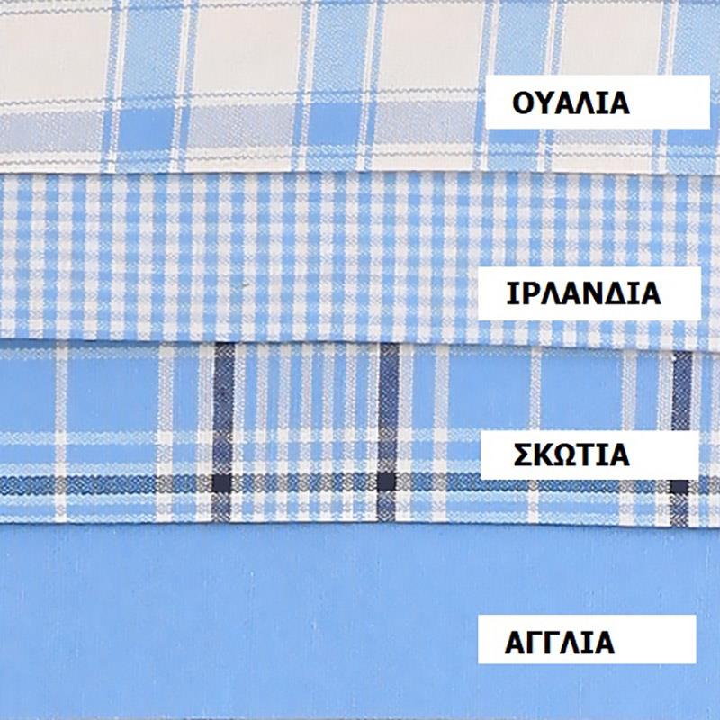 Πετσέτες Φαγητού (Σετ 4 Τμχ) 52X52 Viopros Ουαλια Γαλάζιο (52x52)