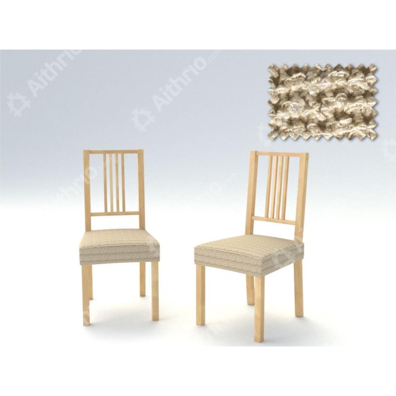 Σετ (2 Τμχ) Ελαστικά Καλύμματα-Καπάκια Καρέκλας Bielastic Elegant - C/2 Μπεζ