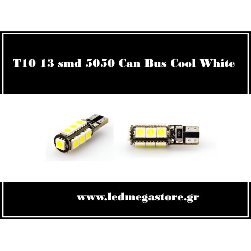 T10 Can Bus με 13 SMD 5050 Ψυχρό Λευκό 04512