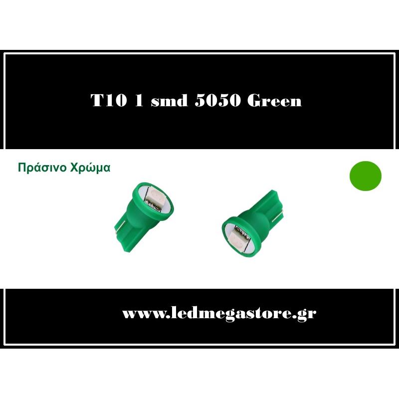 T10 Απλός με 1 SMD 5050 Πράσινο 05655