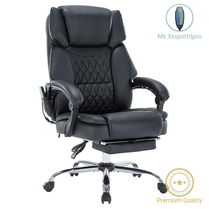 Καρέκλα γραφείου διευθυντή Thrive pakoworld Premium Quality μηχανισμός massage-θερμαινόμενη πλάτη pu μαύρο - PAKO WORLD - 256-000004