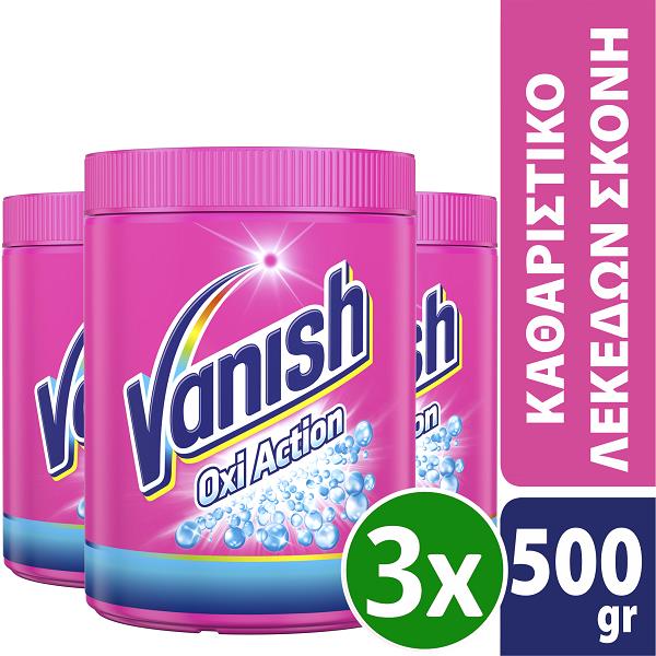 Ενισχυτική Σκόνη Πλύσης PInk Vanish (3x500 g) σετ 3 τεμ