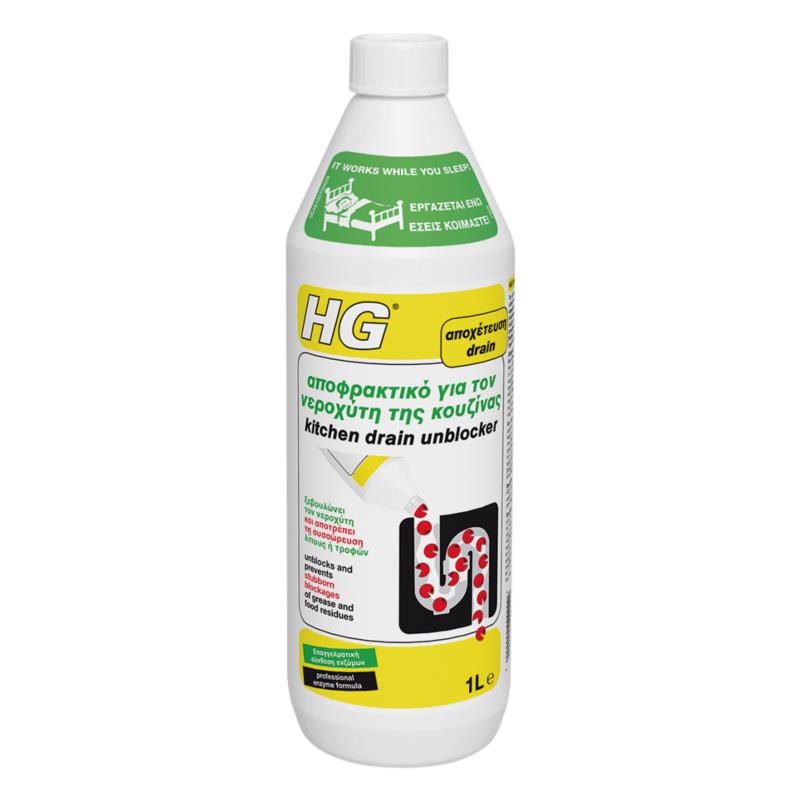 Αποφρακτικό Για Νεροχύτη Κουζίνας HG 1lt