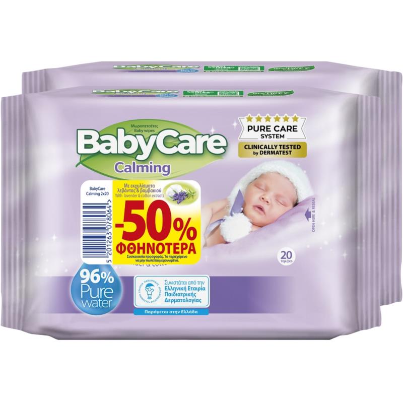 Μωρομάντηλα Calming Mini Pack Babycare (2x20 τεμ) -50%