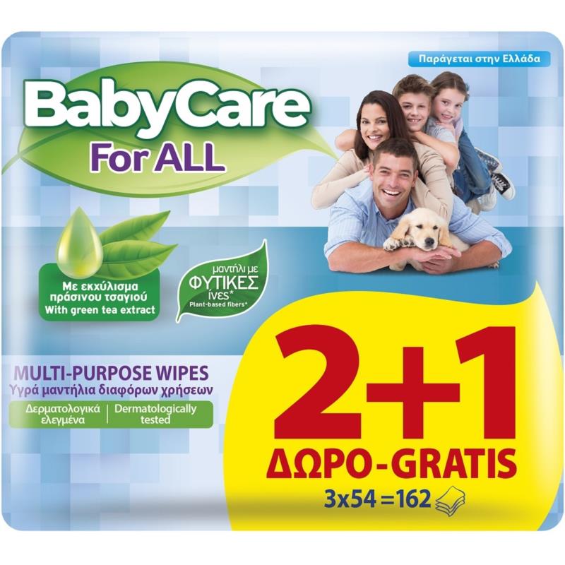 Μωρομάντηλα For All Babycare (3x54τεμ) 2+1 Δώρο