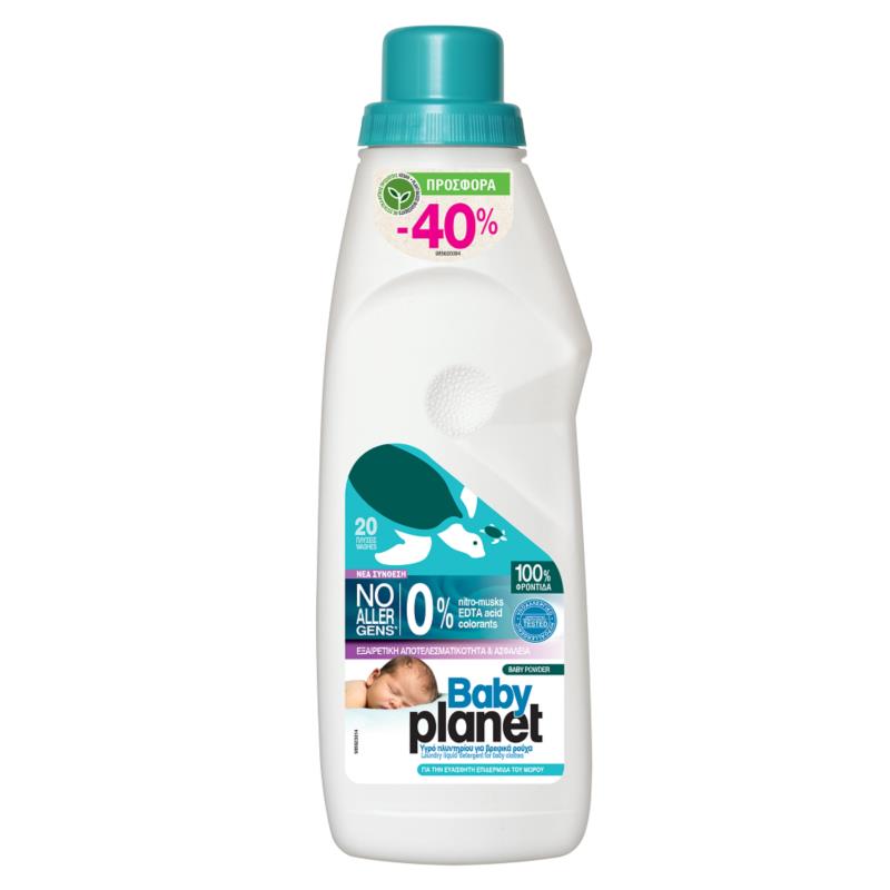 Υγρό Πλυντηρίου Baby Planet (20 Μεζ) -40%