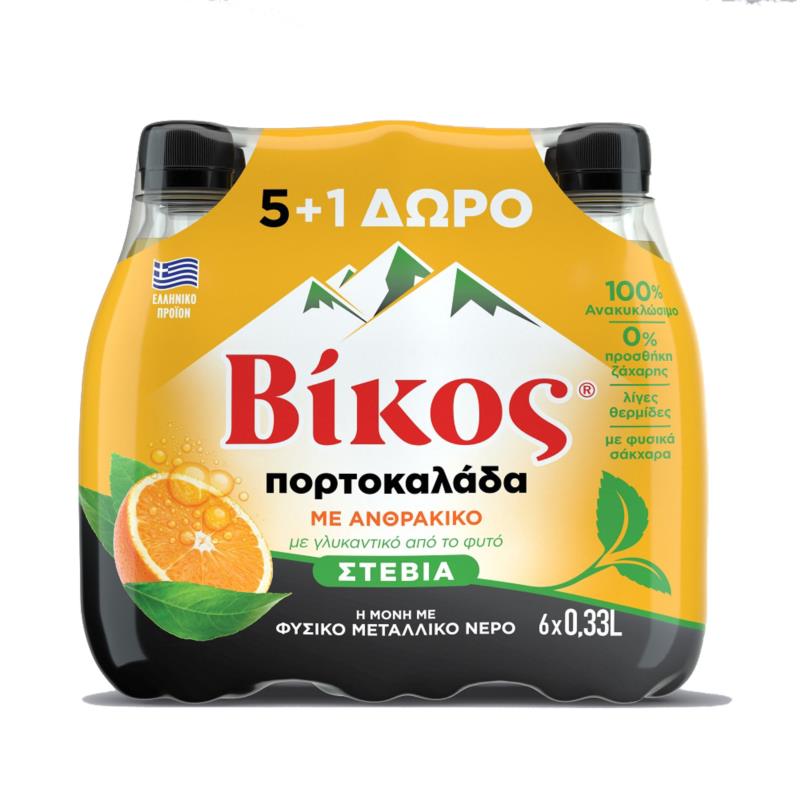 Πορτοκαλάδα με Στέβια Βίκος (6x330 ml) 5+1 Δώρο
