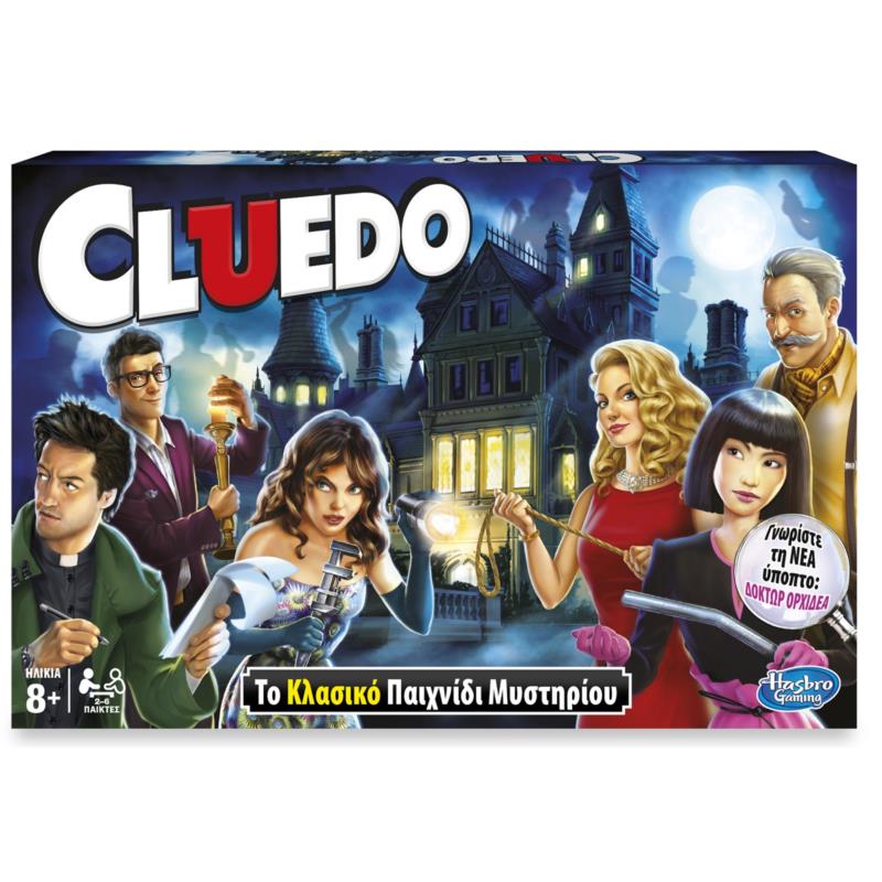 Επιτραπέζιο Παιχνίδι Cluedo (1 τεμ)