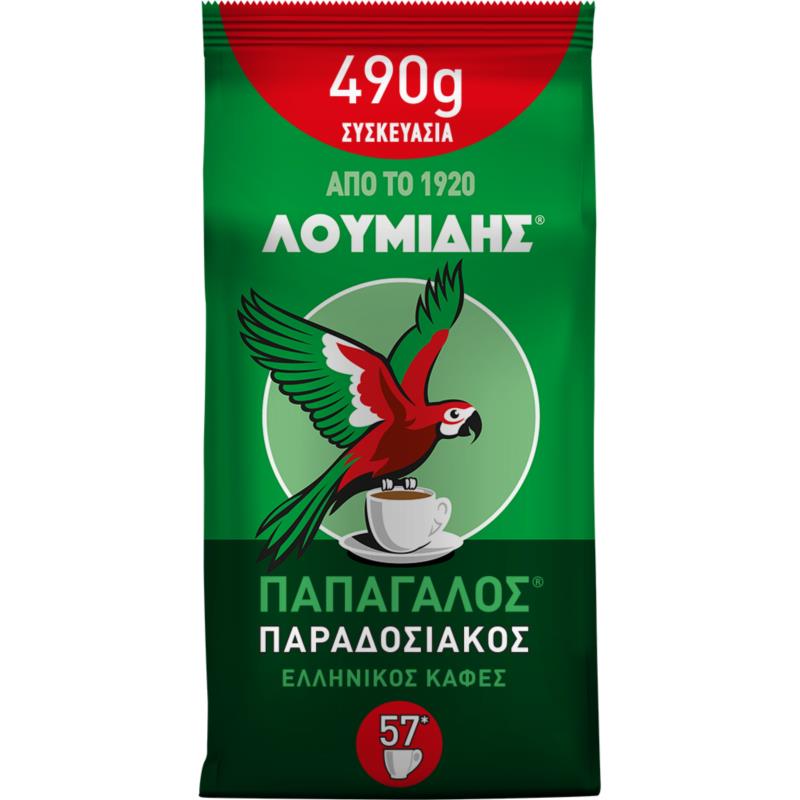 Καφές Ελληνικός Παραδοσιακός Λουμίδης Παπαγάλος (490 g)