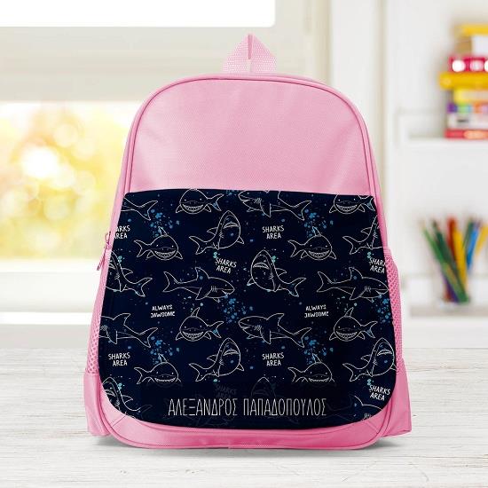 Καρχαρίες - Σχολική Τσάντα Μονόχρωμη Ροζ