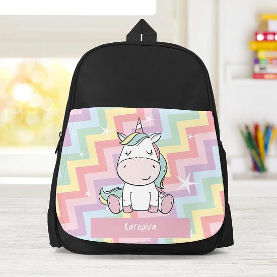Unicorn - Σχολική Τσάντα Μονόχρωμη Μαύρο