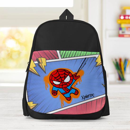 Spiderboy - Σχολική Τσάντα Μονόχρωμη Μαύρο