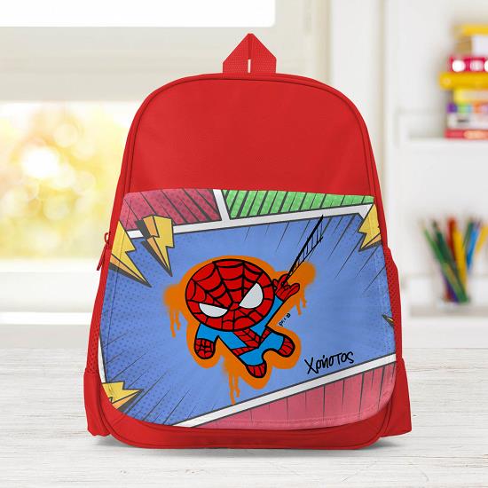 Spiderboy - Σχολική Τσάντα Μονόχρωμη Κόκκινο