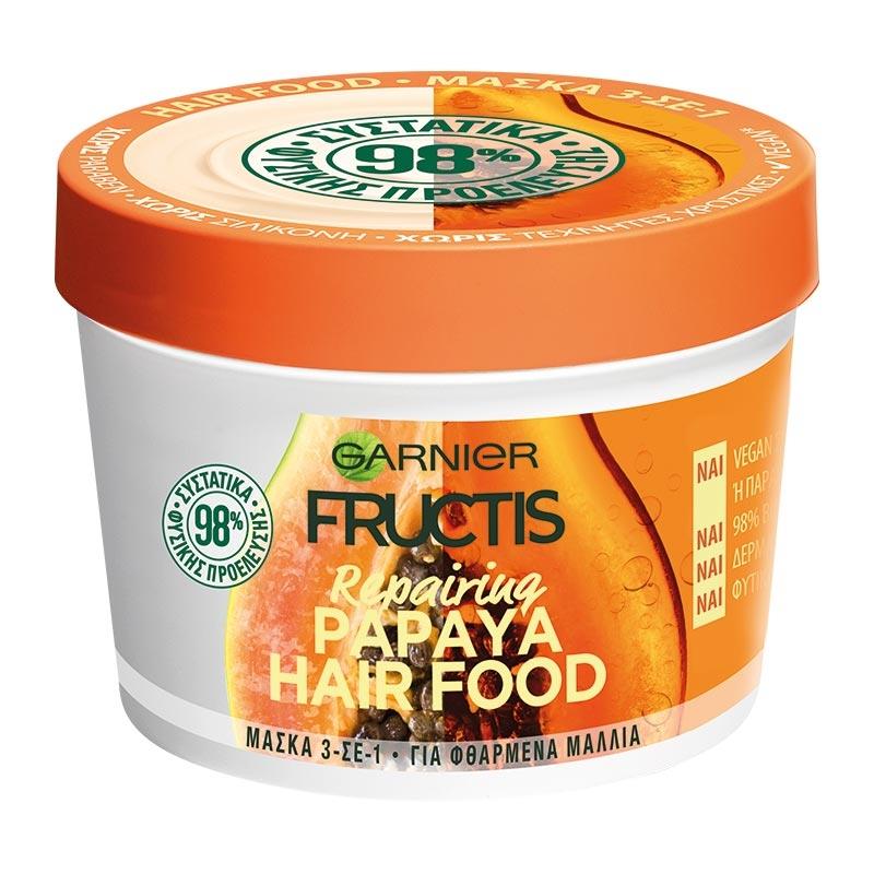 Μάσκα Μαλλιών 3σε1 Papaya Hair Food Fructis (390ml)