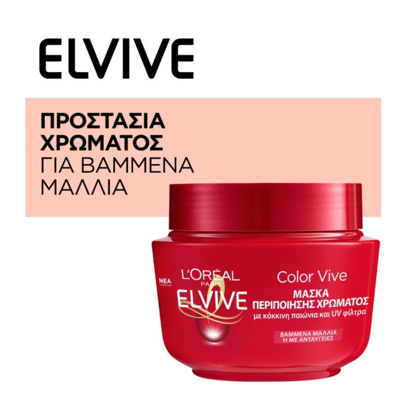Μάσκα Μαλλιών Color Vive Elvive L'Οreal (300 ml)