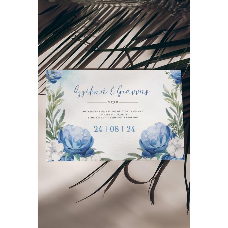 Προσκλητήρια Γάμου με σχέδιο Vintage Μπλε