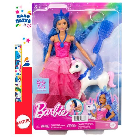 Mattel Λαμπάδα Κούκλα Barbie 65 Χρόνια Πριγκίπισσα Ζαφειριού - HRR16