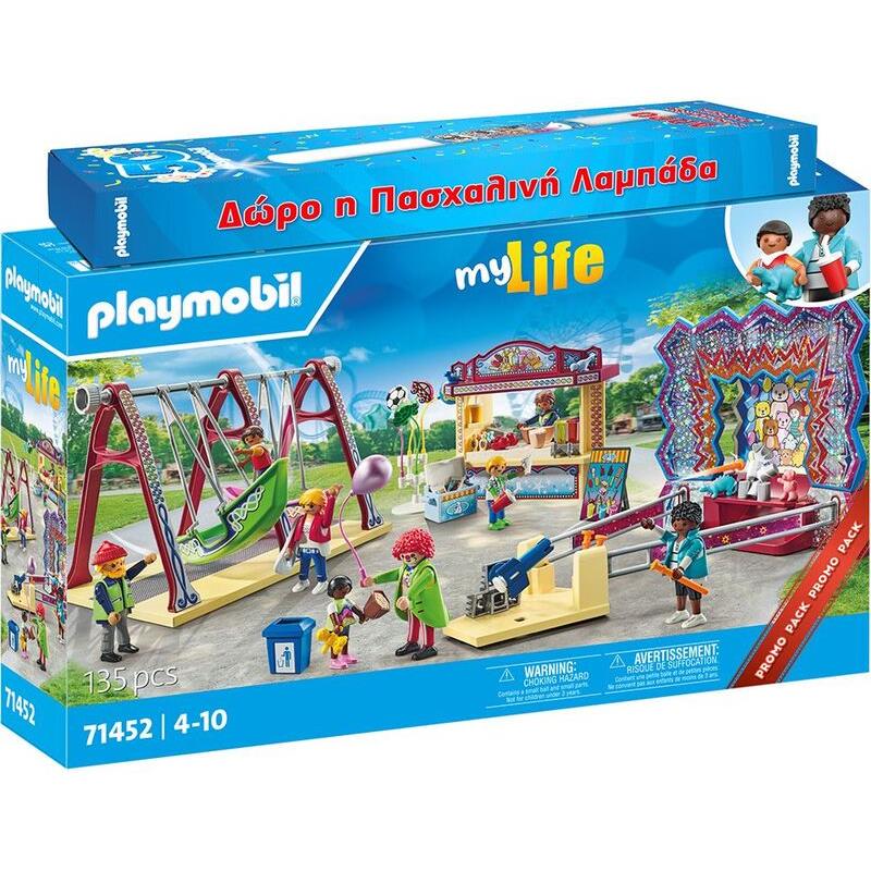Λαμπάδα Playmobil Λούνα Παρκ (71452)